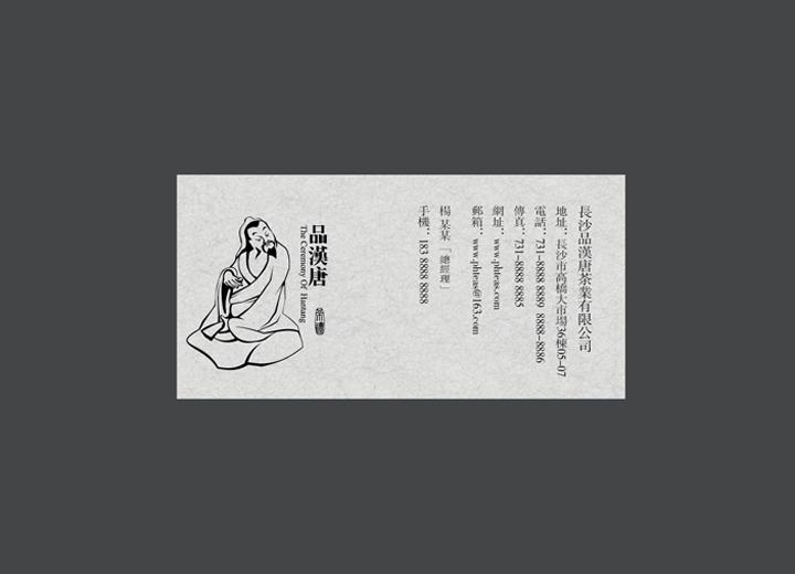 麻辣诱惑：单县火锅底料包装设计的视觉盛宴